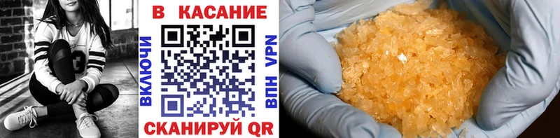 Купить наркотик аптеки Пикалёво АМФ  A-PVP  Меф  Конопля  Гашиш 