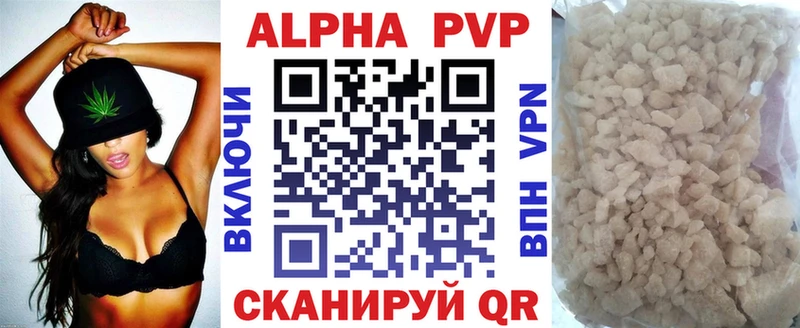 Alpha-PVP Соль  купить наркотики сайты  Пикалёво 