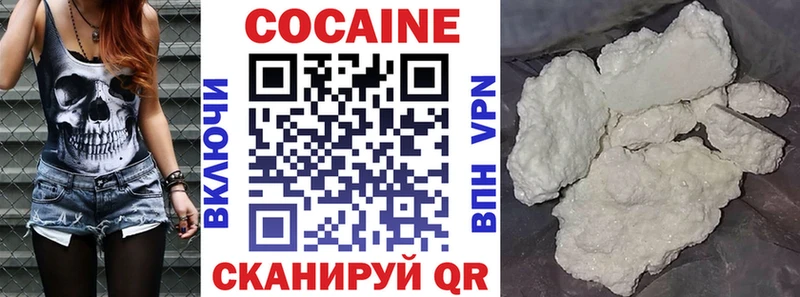 Кокаин Колумбийский  наркошоп  Пикалёво 