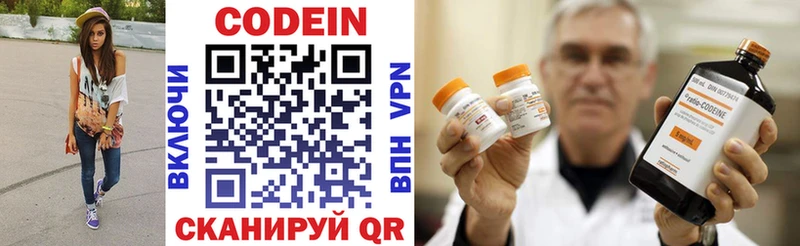 Кодеин напиток Lean (лин)  блэк спрут сайт  Пикалёво 