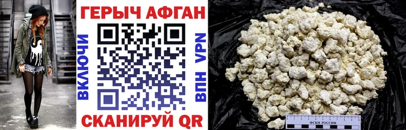 ГЕРОИН герыч  мега ONION  Пикалёво  как найти закладки 