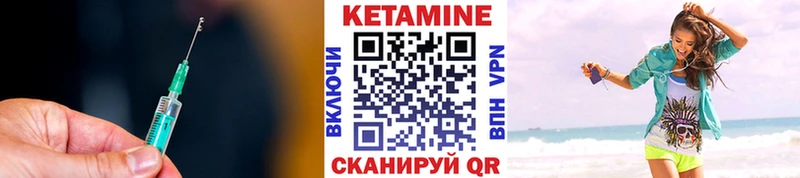kraken рабочий сайт  закладки  Пикалёво  КЕТАМИН VHQ 