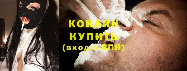 МДМА Надым
