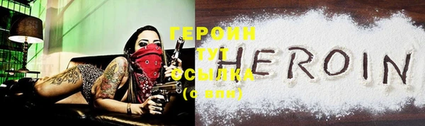 мефедрон мука Кострома