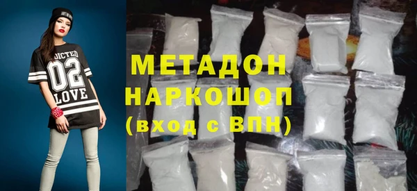 марихуана Навашино