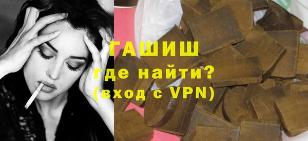 марихуана Навашино