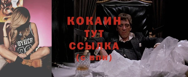 МДМА Надым