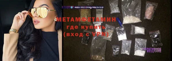 марихуана Навашино