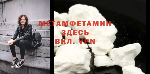 марихуана Навашино