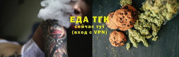 мефедрон мука Кострома