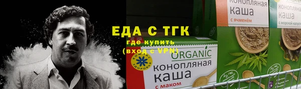 кристаллы Нижневартовск