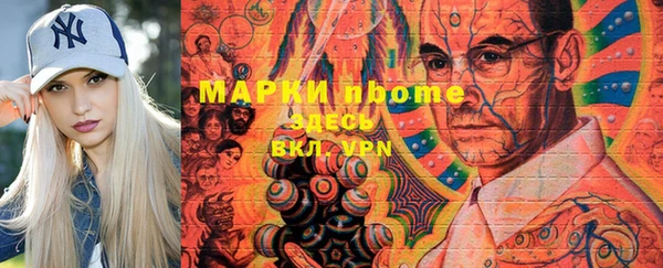мефедрон мука Михайловка