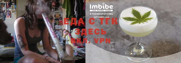 кристаллы Нижневартовск