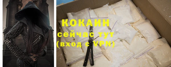 МДМА Надым