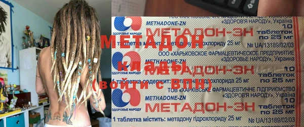 спайс Аша