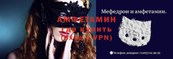 МДМА Надым