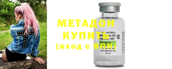 марихуана Навашино