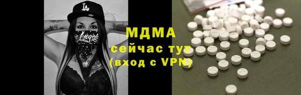 МДМА Надым