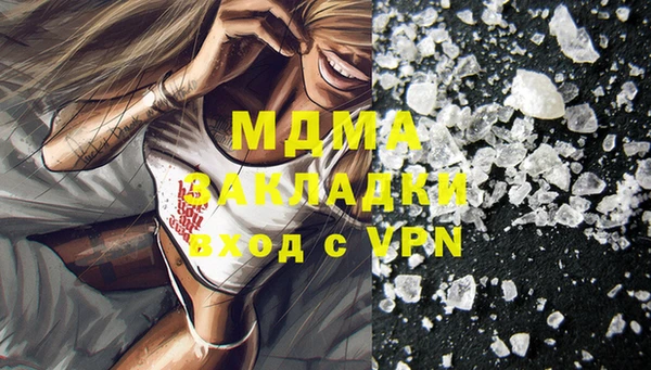 МДМА Надым