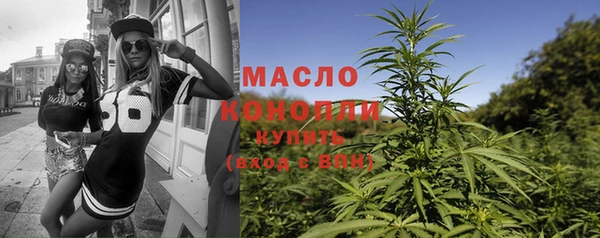 марихуана Навашино
