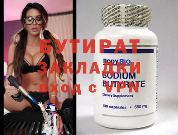 прущие крисы Наволоки
