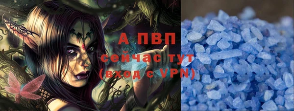 марихуана Навашино