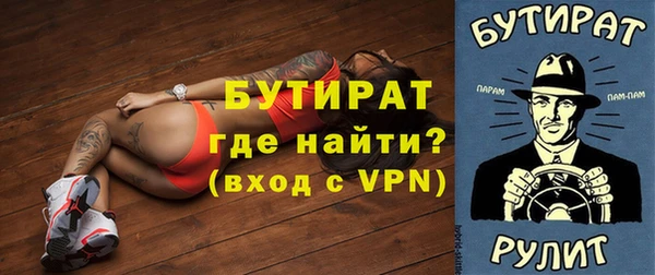 марихуана Навашино