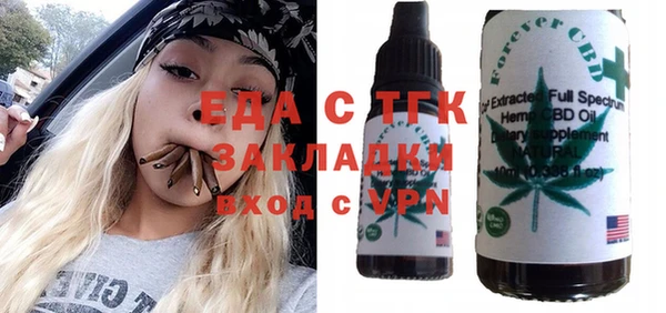 прущие крисы Наволоки