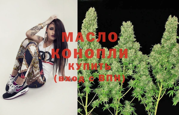 марихуана Навашино