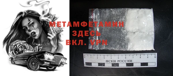 МДМА Надым