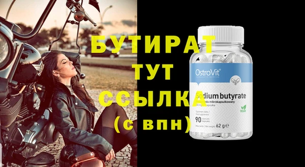 МДМА Надым