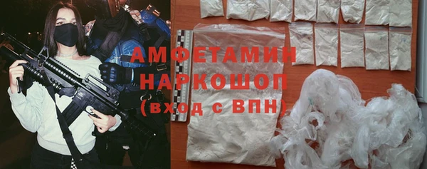 марихуана Навашино