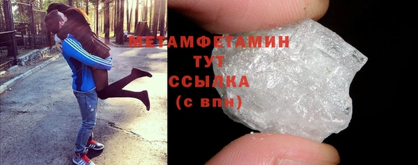 МДМА Надым