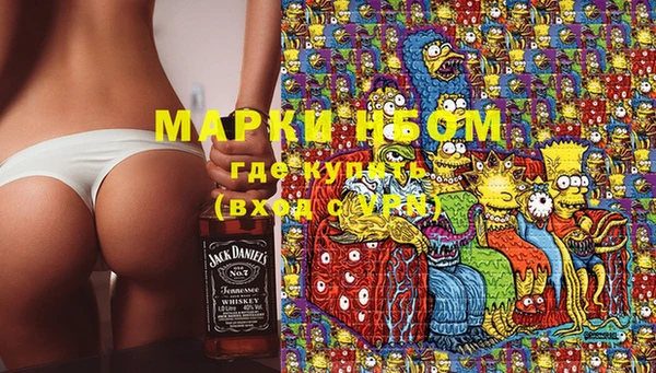 марихуана Навашино