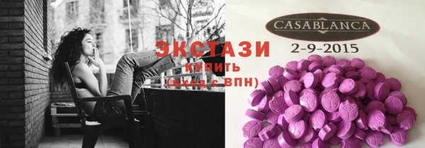 прущий лед Мурманск