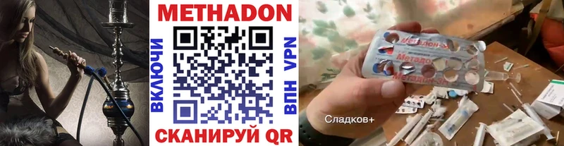 МЕТАДОН мёд  Пикалёво 