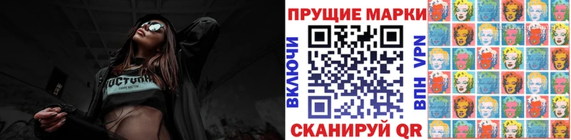 где купить наркотик  Пикалёво  площадка официальный сайт  Наркотические марки 1,8мг  blacksprut как войти 