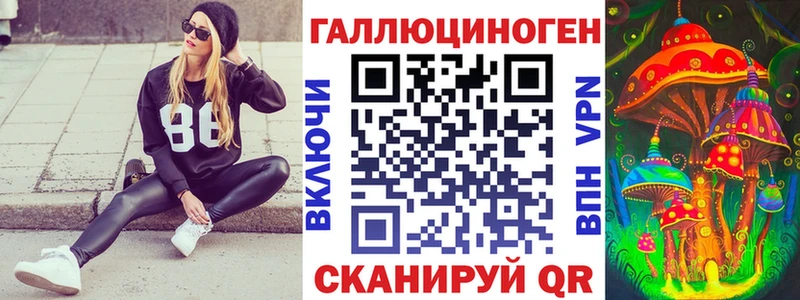 Галлюциногенные грибы мухоморы  ОМГ ОМГ ССЫЛКА  Пикалёво 